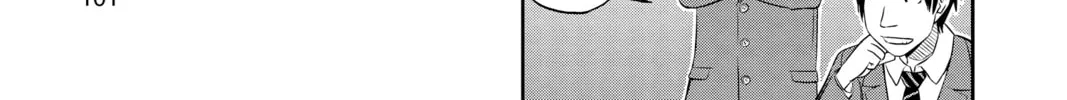 Read World Trigger chapter 3 image 27 on Lezhin