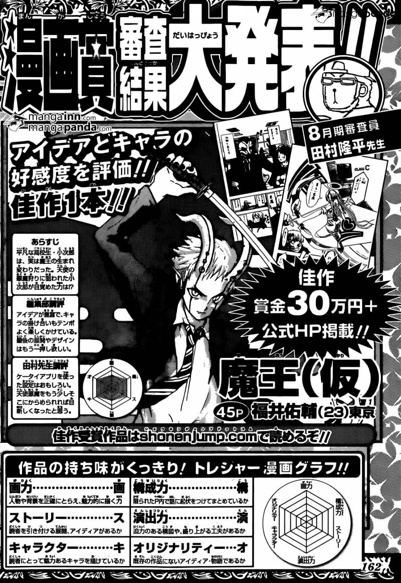Read World Trigger chapter 35.1 image 19 on Lezhin