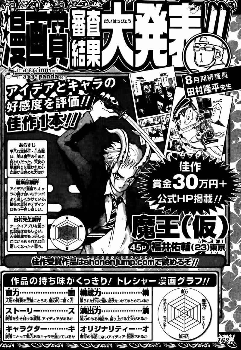 Read World Trigger chapter 35.2 image 19 on Lezhin