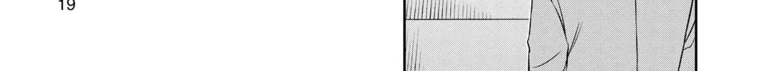 Read World Trigger chapter 35 image 21 on Lezhin