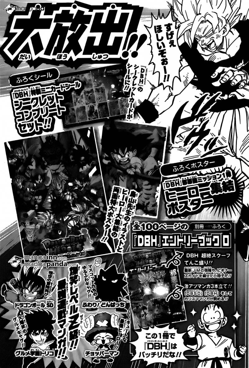 Read World Trigger chapter 36.1 image 18 on Lezhin