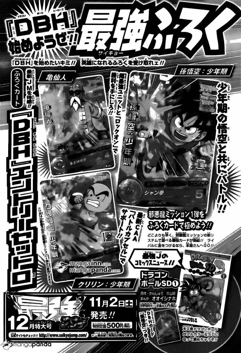 Read World Trigger chapter 36.1 image 19 on Lezhin