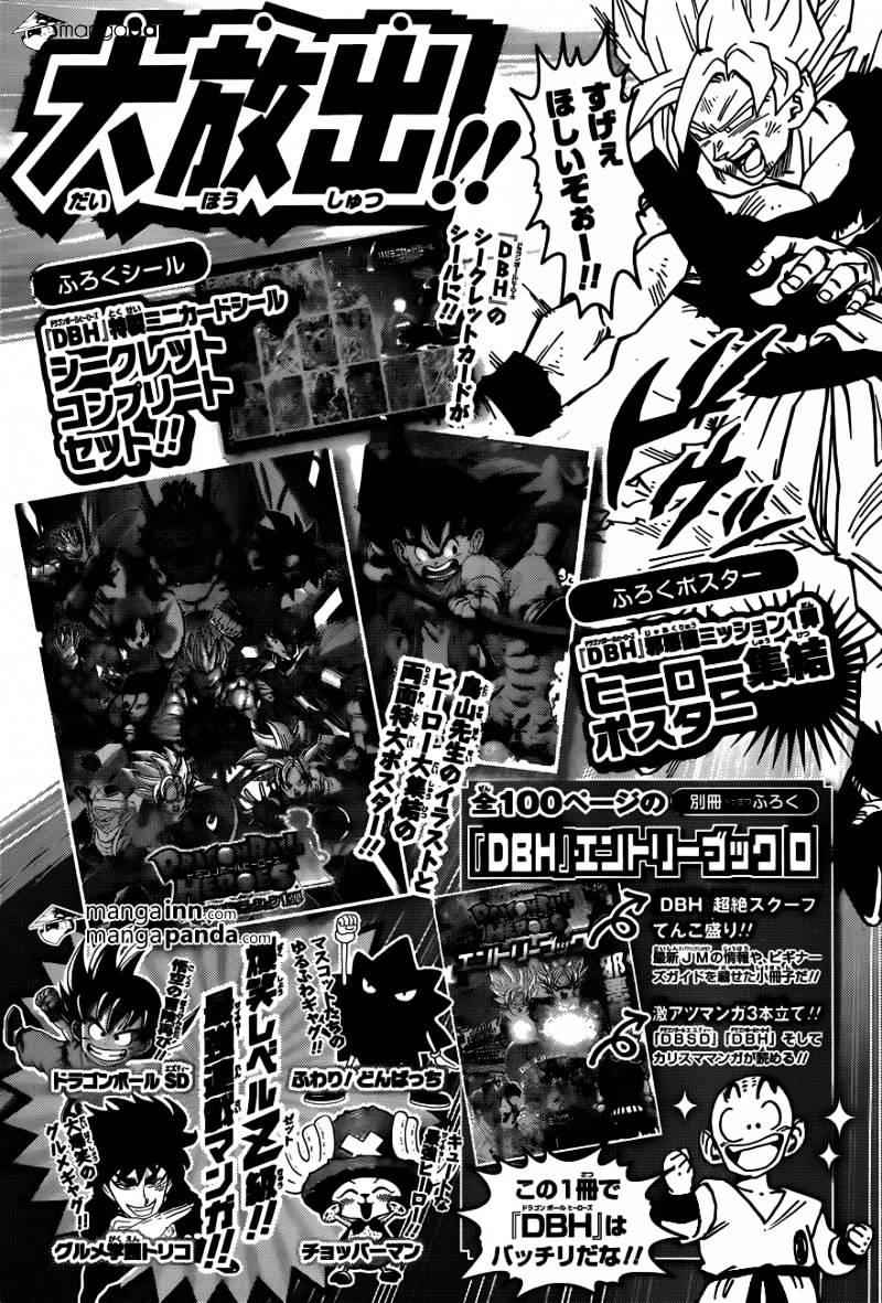 Read World Trigger chapter 36.2 image 18 on Lezhin