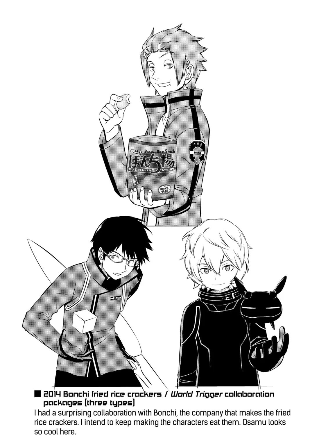 Read World Trigger chapter 42 image 36 on Lezhin