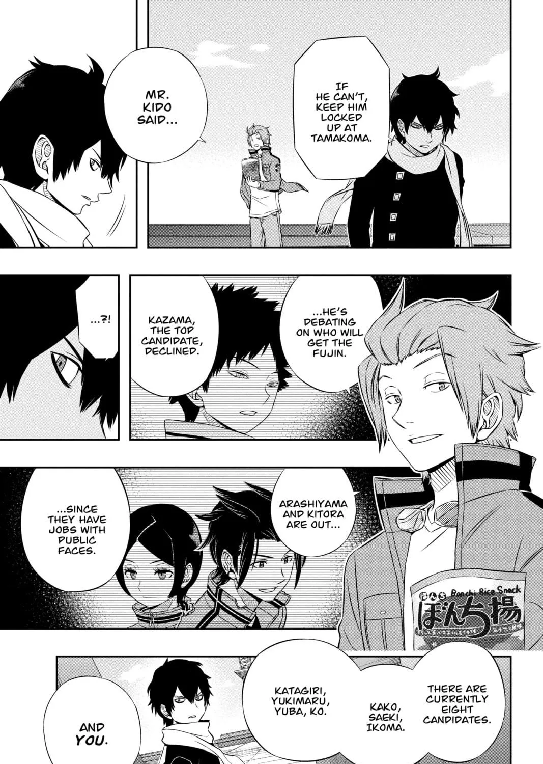 Read World Trigger chapter 43 image 4 on Lezhin