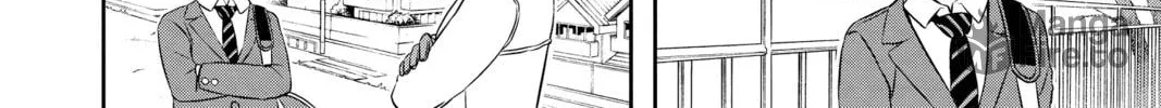 Read World Trigger chapter 7 image 19 on Lezhin