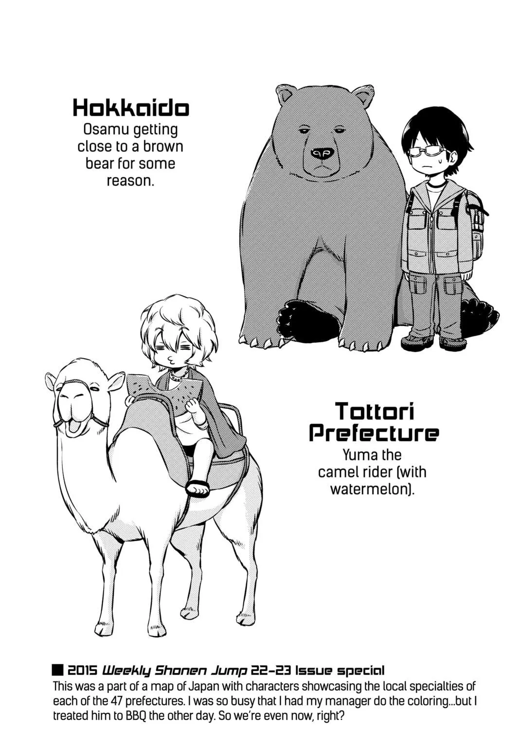 Read World Trigger chapter 89 image 38 on Lezhin