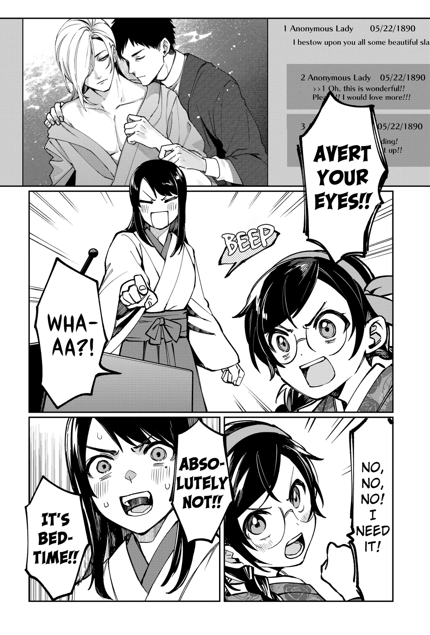 Read World Wide Web MIKO! chapter 1 image 19 on Lezhin