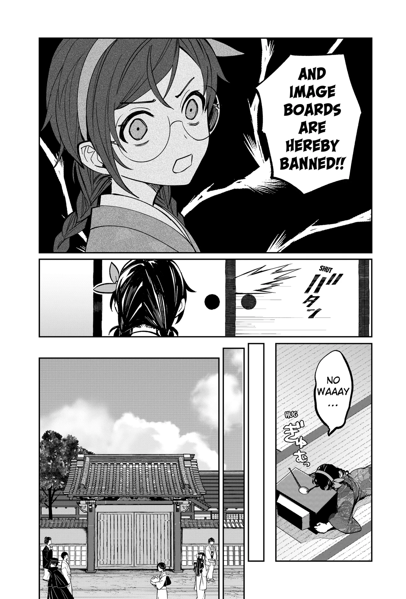 Read World Wide Web MIKO! chapter 1 image 20 on Lezhin