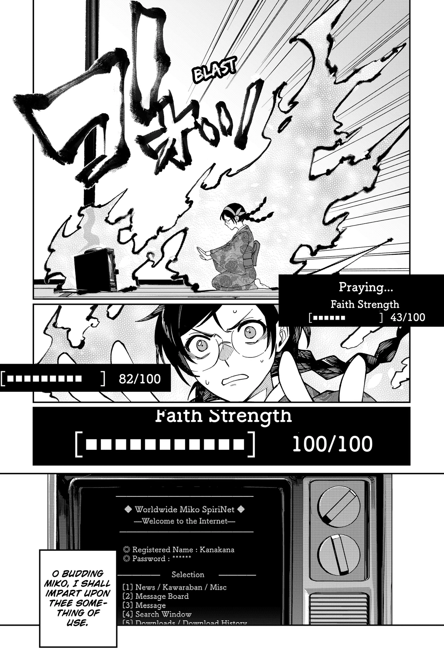 Read World Wide Web MIKO! chapter 1 image 34 on Lezhin