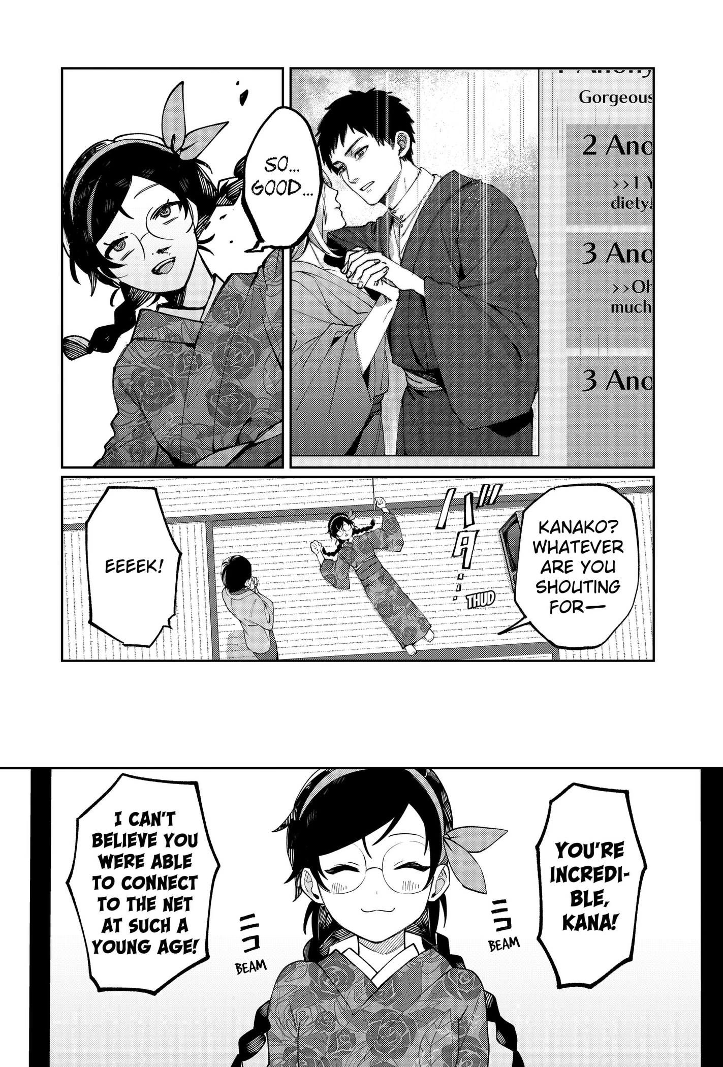 Read World Wide Web MIKO! chapter 1 image 37 on Lezhin