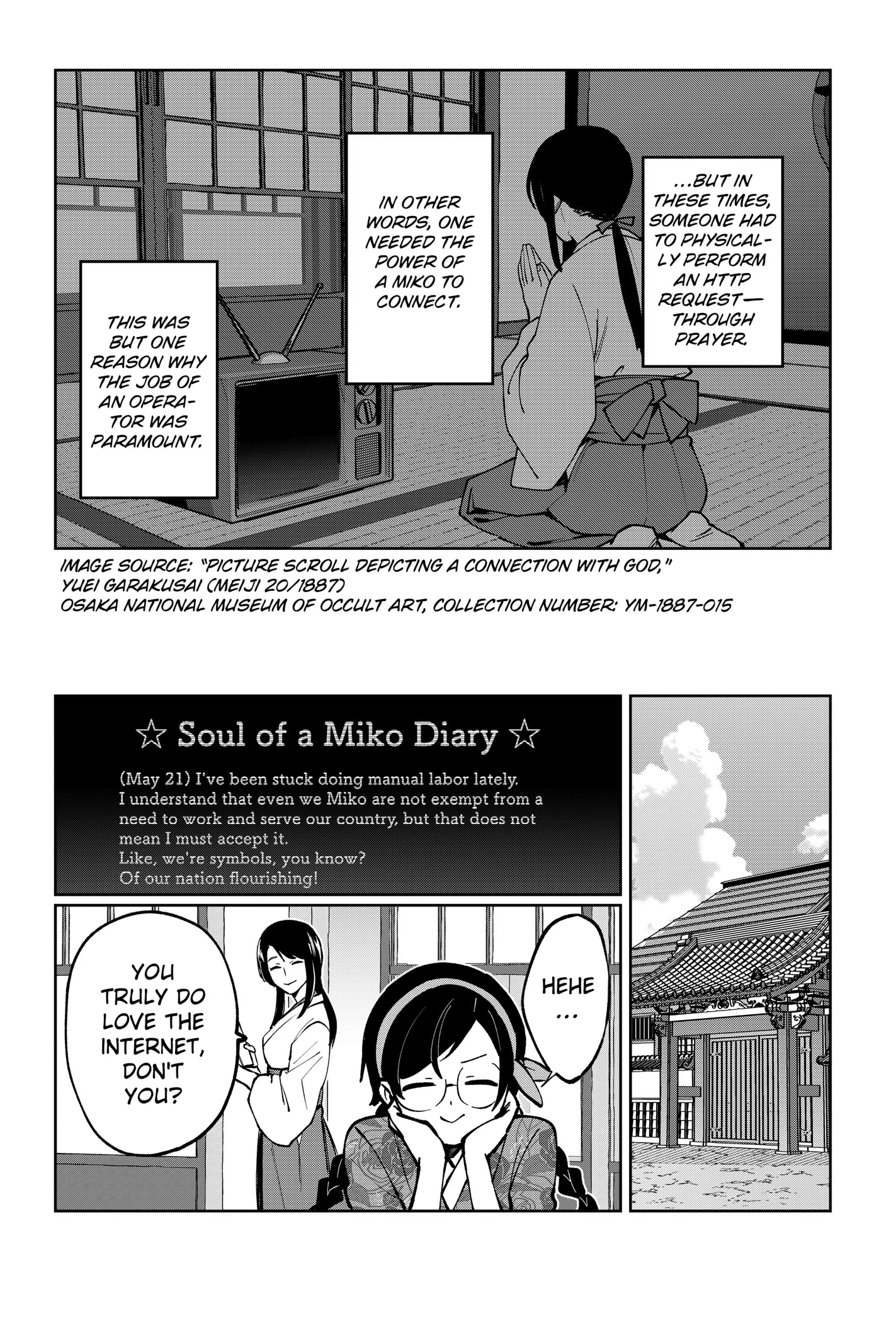 Read World Wide Web MIKO! chapter 1 image 9 on Lezhin