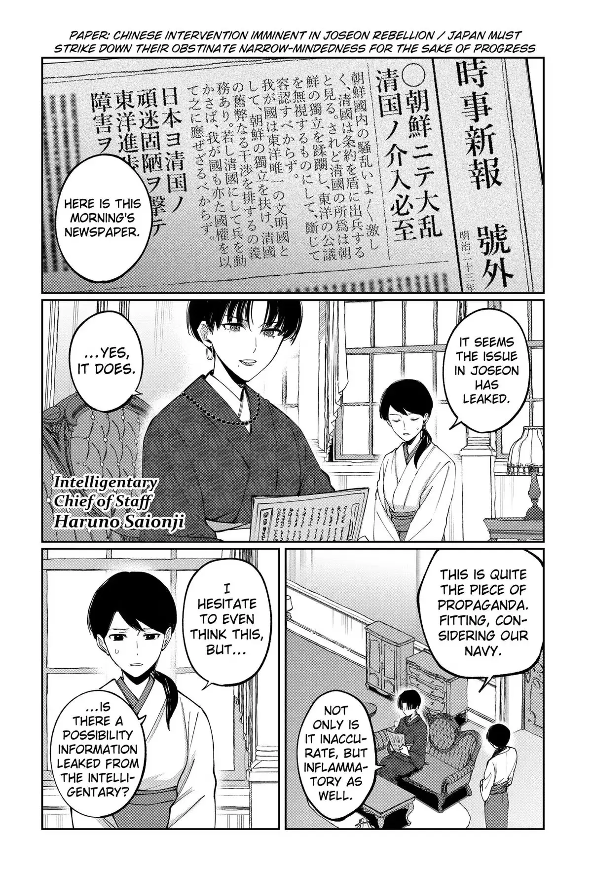 Read World Wide Web MIKO! chapter 10 image 1 on Lezhin