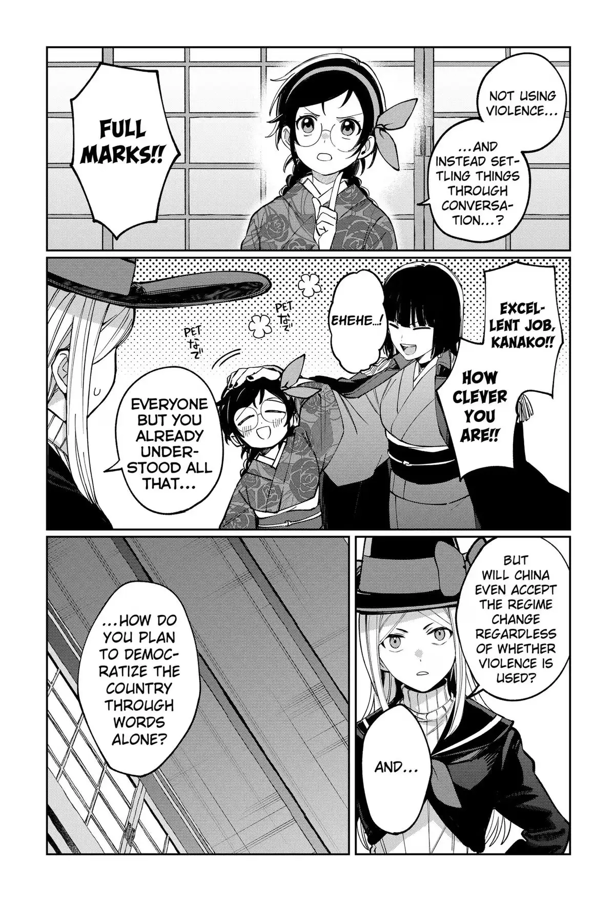 Read World Wide Web MIKO! chapter 10 image 10 on Lezhin