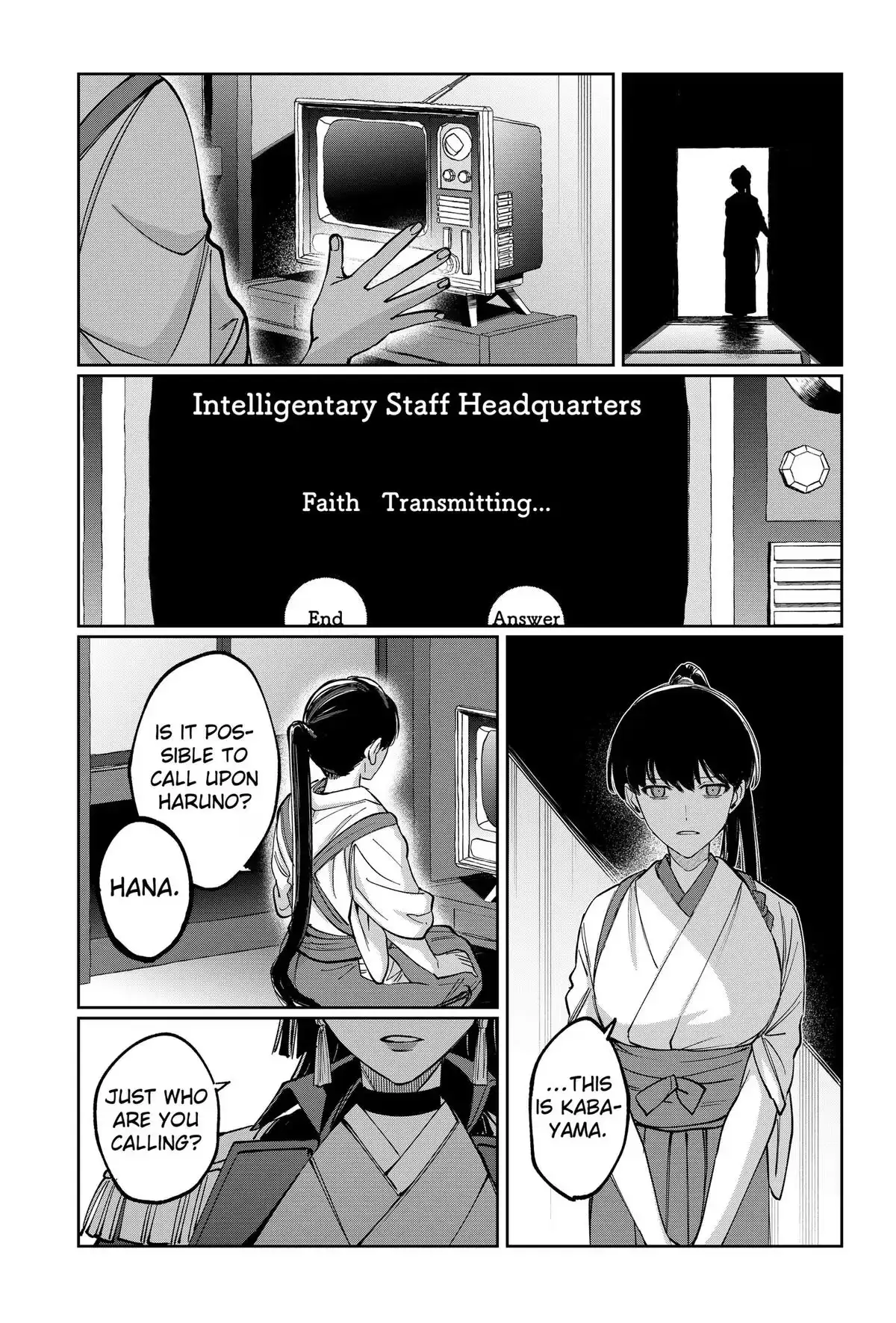 Read World Wide Web MIKO! chapter 10 image 16 on Lezhin