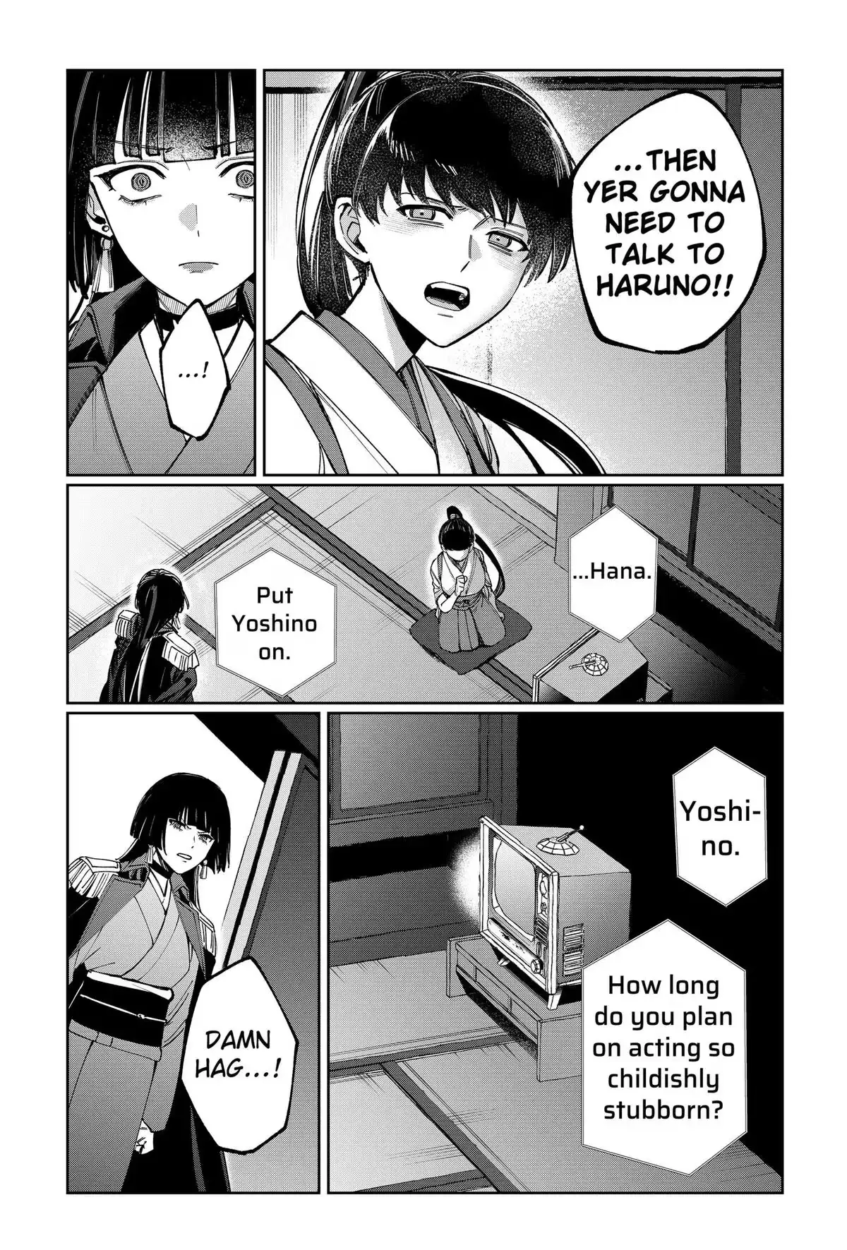Read World Wide Web MIKO! chapter 10 image 19 on Lezhin