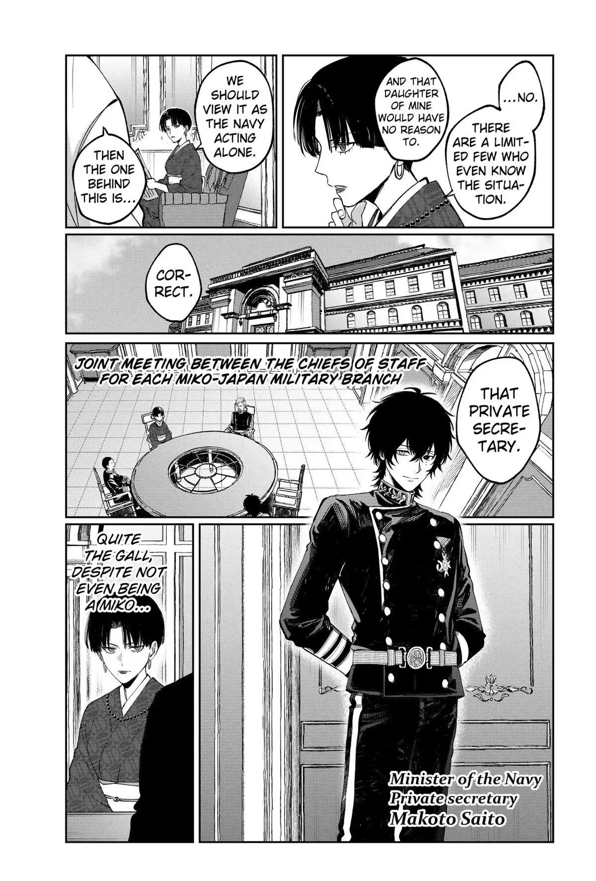 Read World Wide Web MIKO! chapter 10 image 2 on Lezhin
