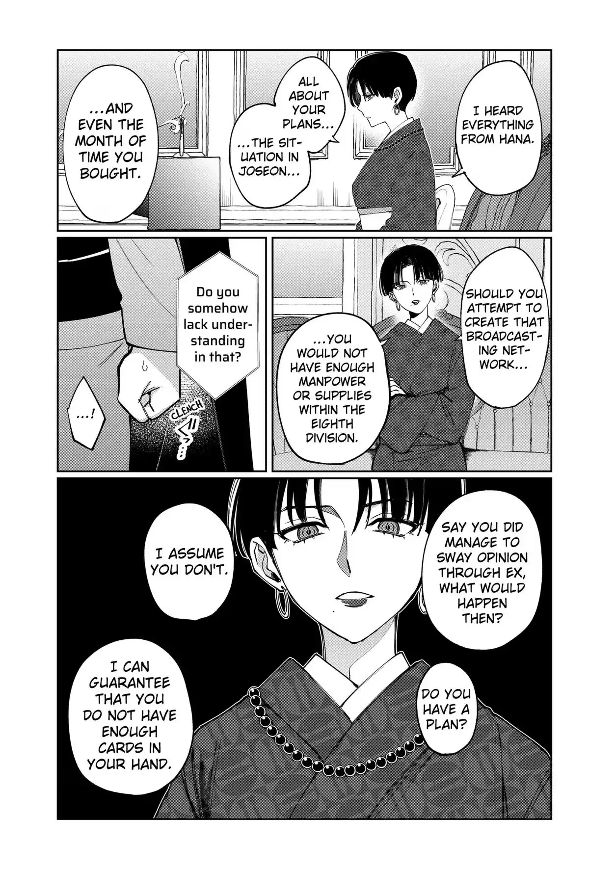 Read World Wide Web MIKO! chapter 10 image 20 on Lezhin