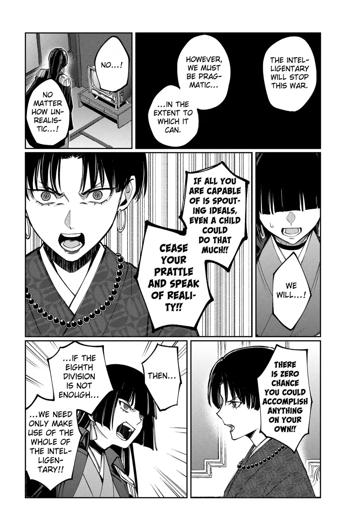 Read World Wide Web MIKO! chapter 10 image 21 on Lezhin