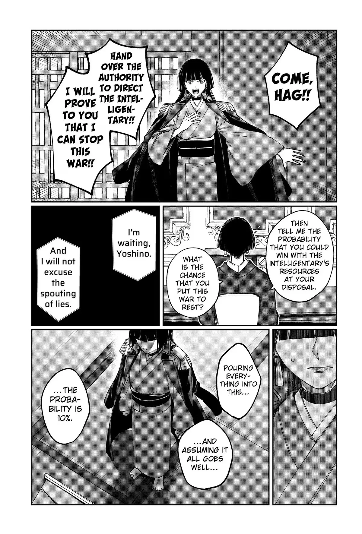 Read World Wide Web MIKO! chapter 10 image 22 on Lezhin