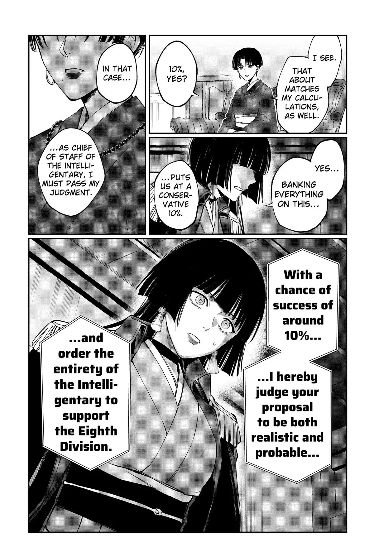 Read World Wide Web MIKO! chapter 10 image 23 on Lezhin