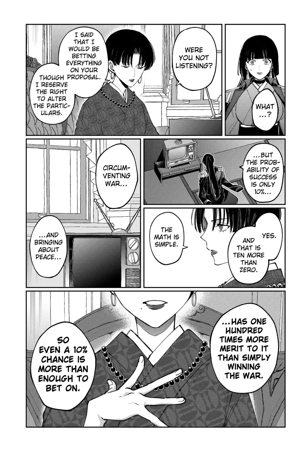 Read World Wide Web MIKO! chapter 10 image 24 on Lezhin