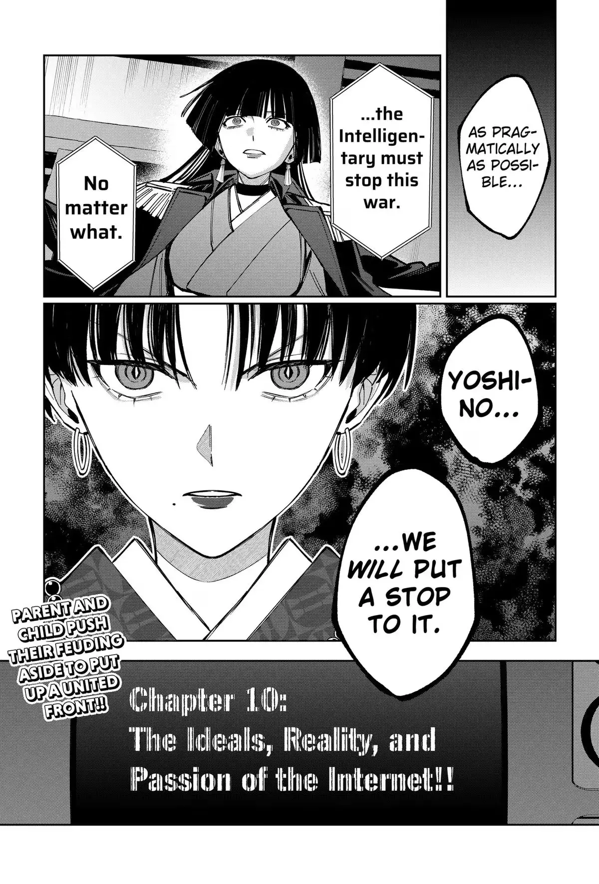Read World Wide Web MIKO! chapter 10 image 25 on Lezhin