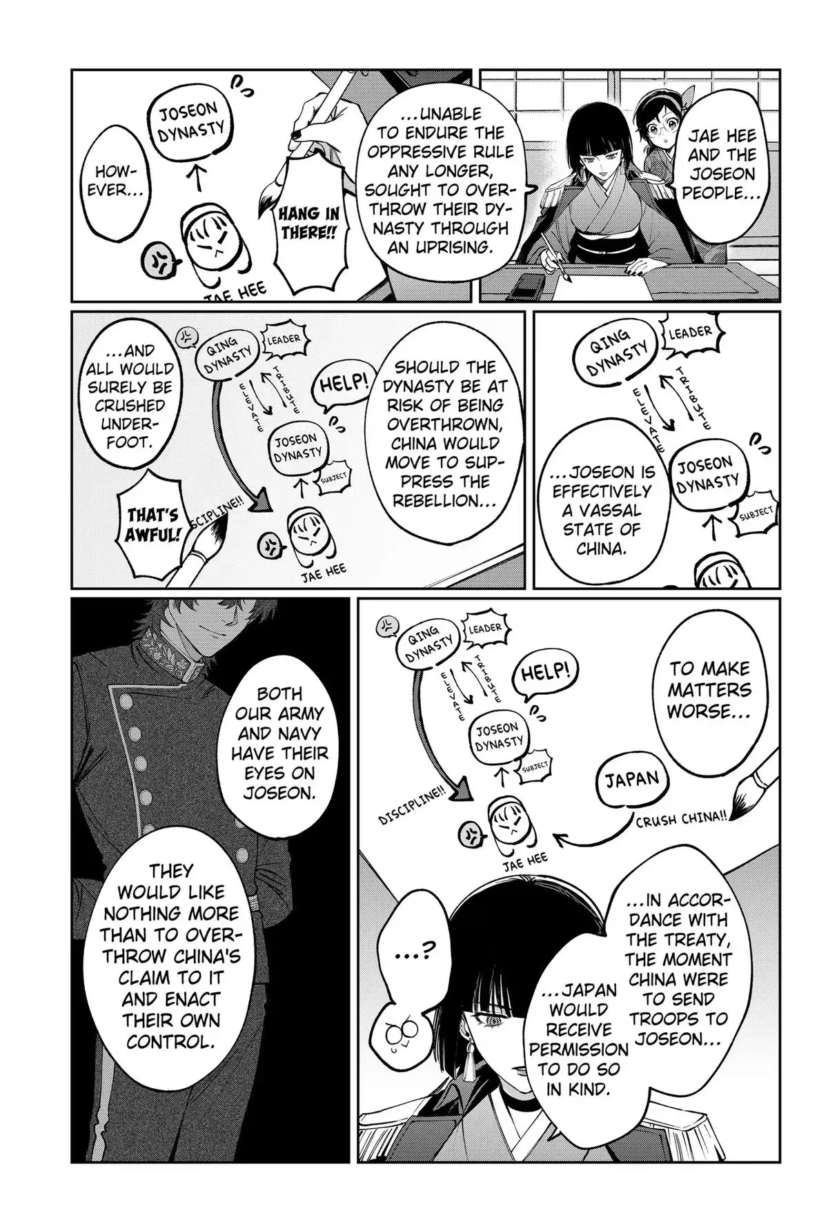Read World Wide Web MIKO! chapter 10 image 8 on Lezhin