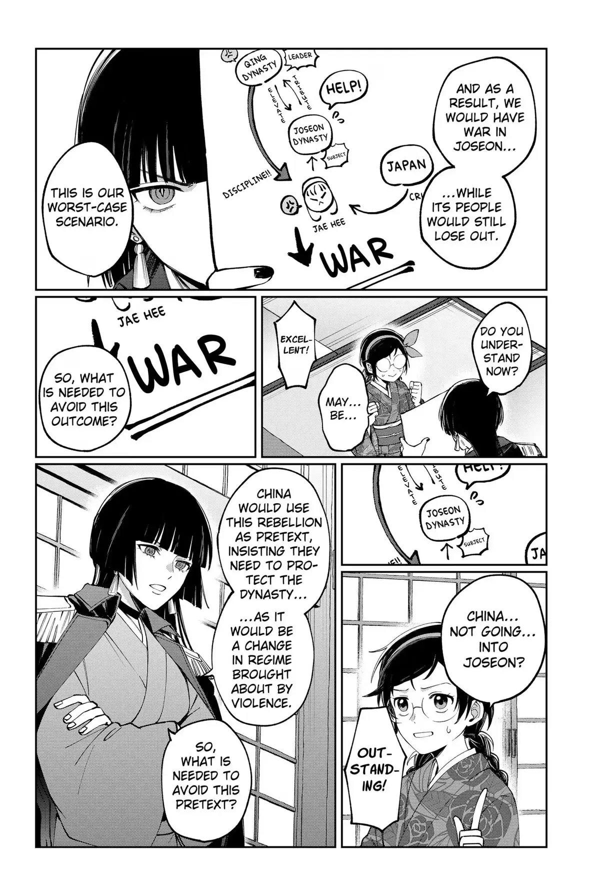 Read World Wide Web MIKO! chapter 10 image 9 on Lezhin