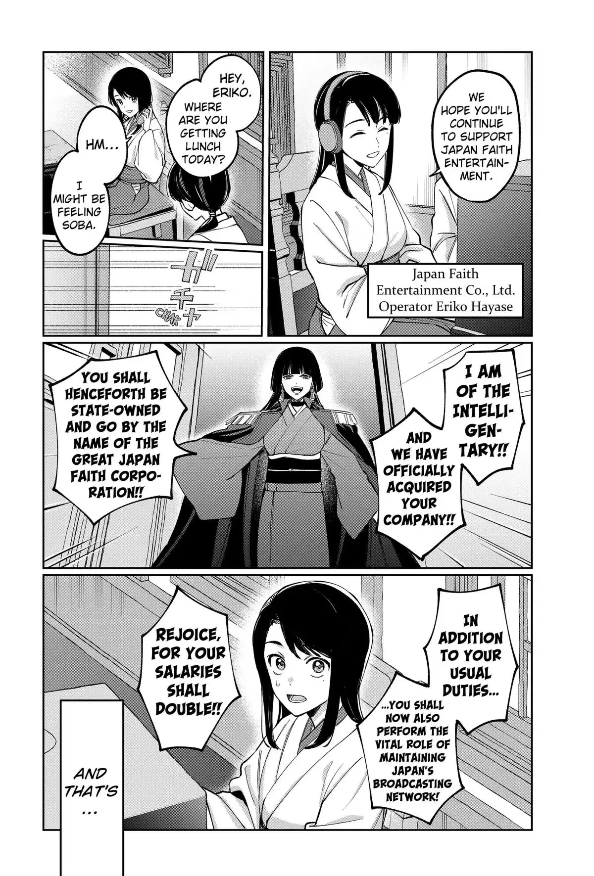Read World Wide Web MIKO! chapter 11 image 11 on Lezhin