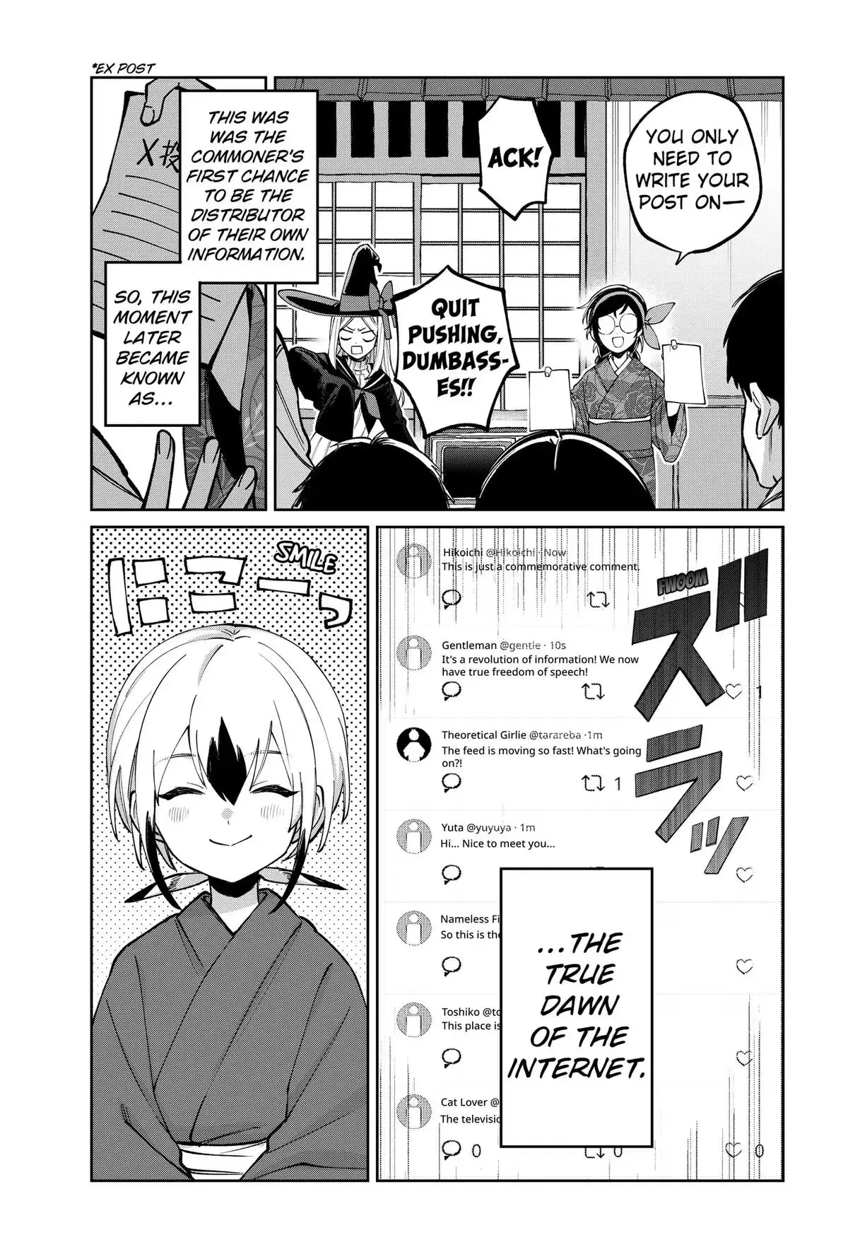 Read World Wide Web MIKO! chapter 11 image 14 on Lezhin