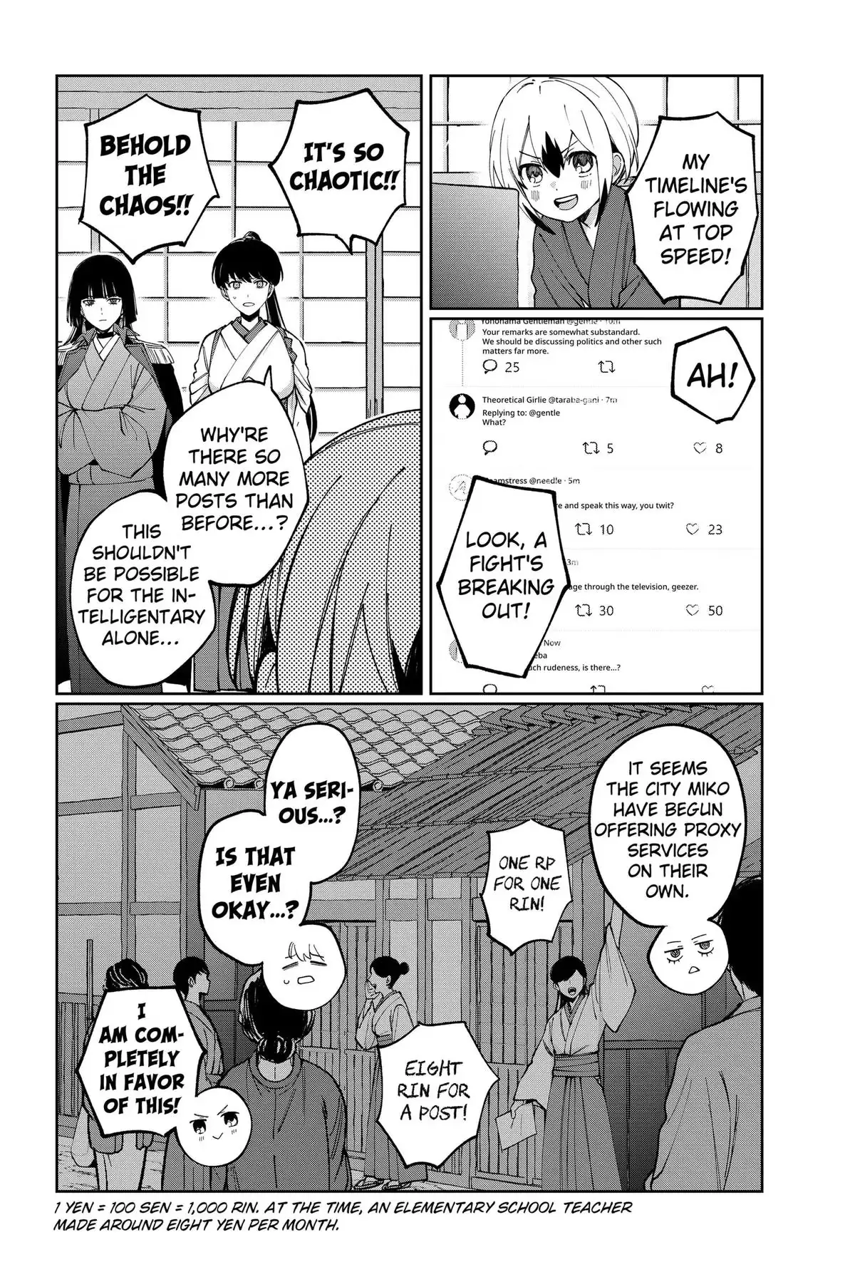 Read World Wide Web MIKO! chapter 11 image 15 on Lezhin