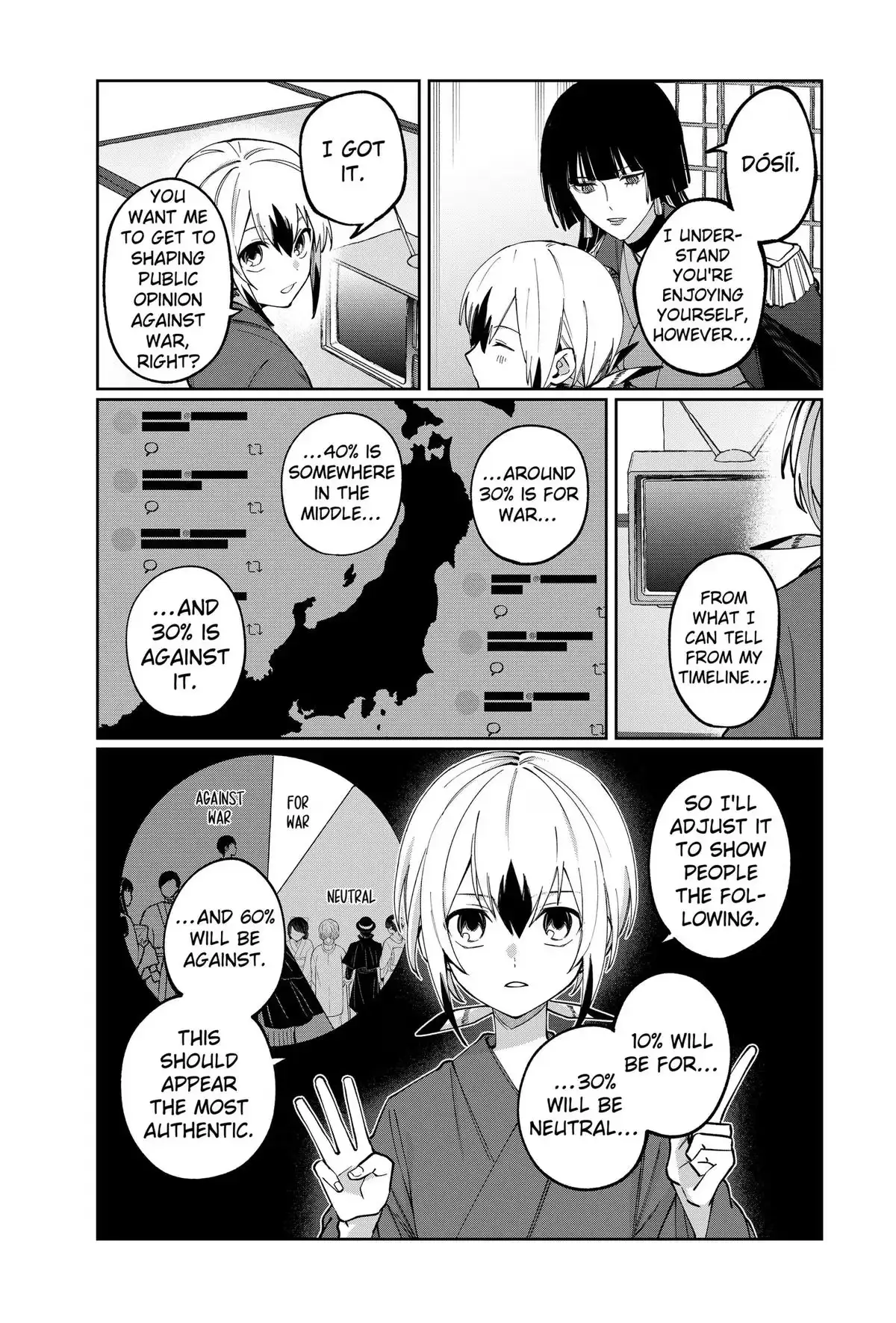 Read World Wide Web MIKO! chapter 11 image 16 on Lezhin