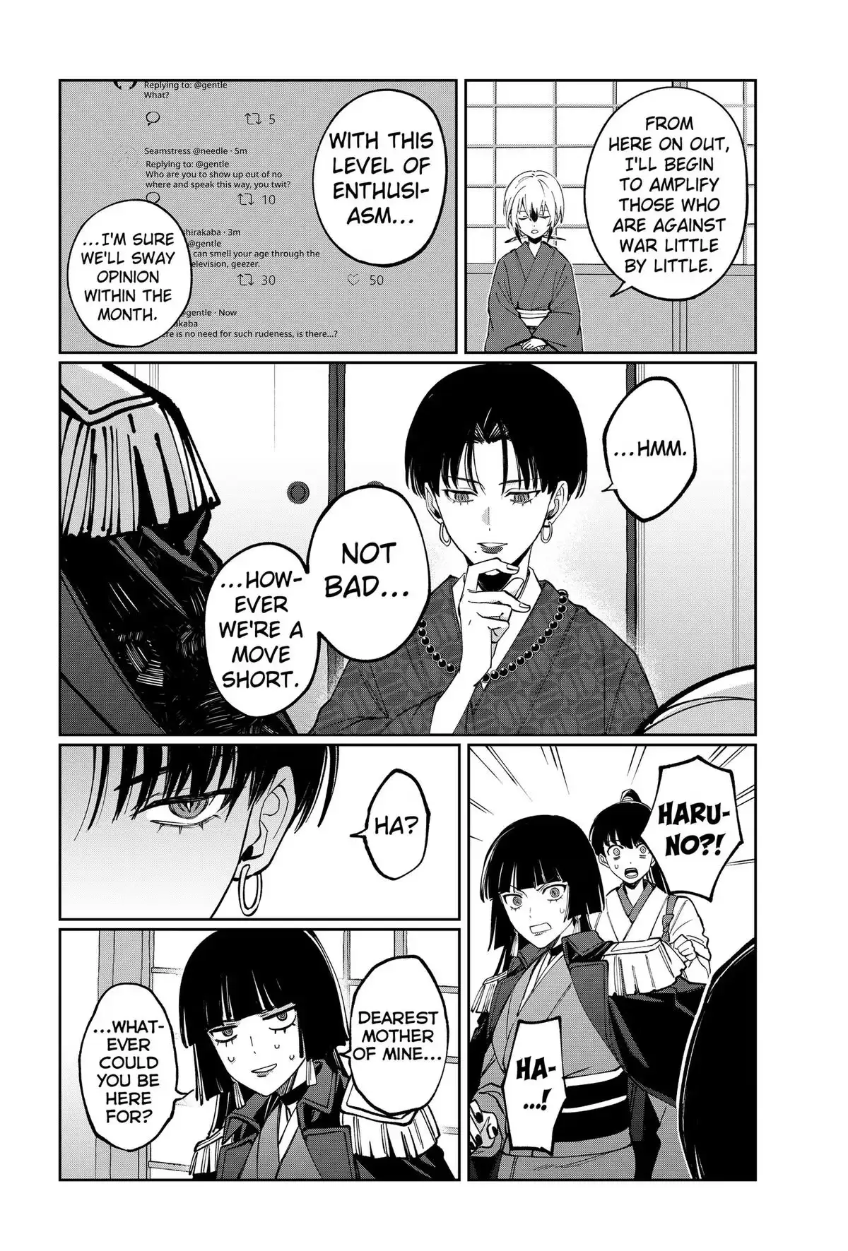 Read World Wide Web MIKO! chapter 11 image 17 on Lezhin