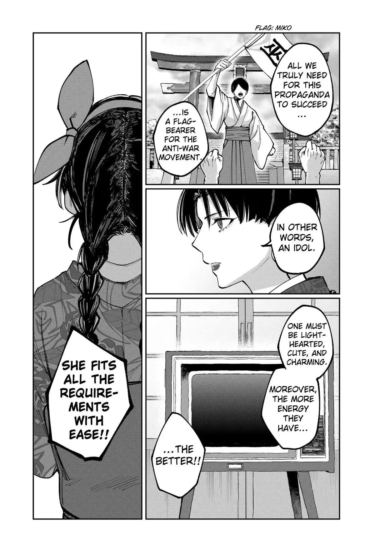 Read World Wide Web MIKO! chapter 11 image 20 on Lezhin