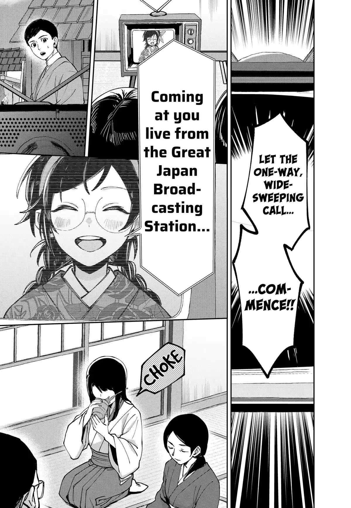 Read World Wide Web MIKO! chapter 11 image 21 on Lezhin