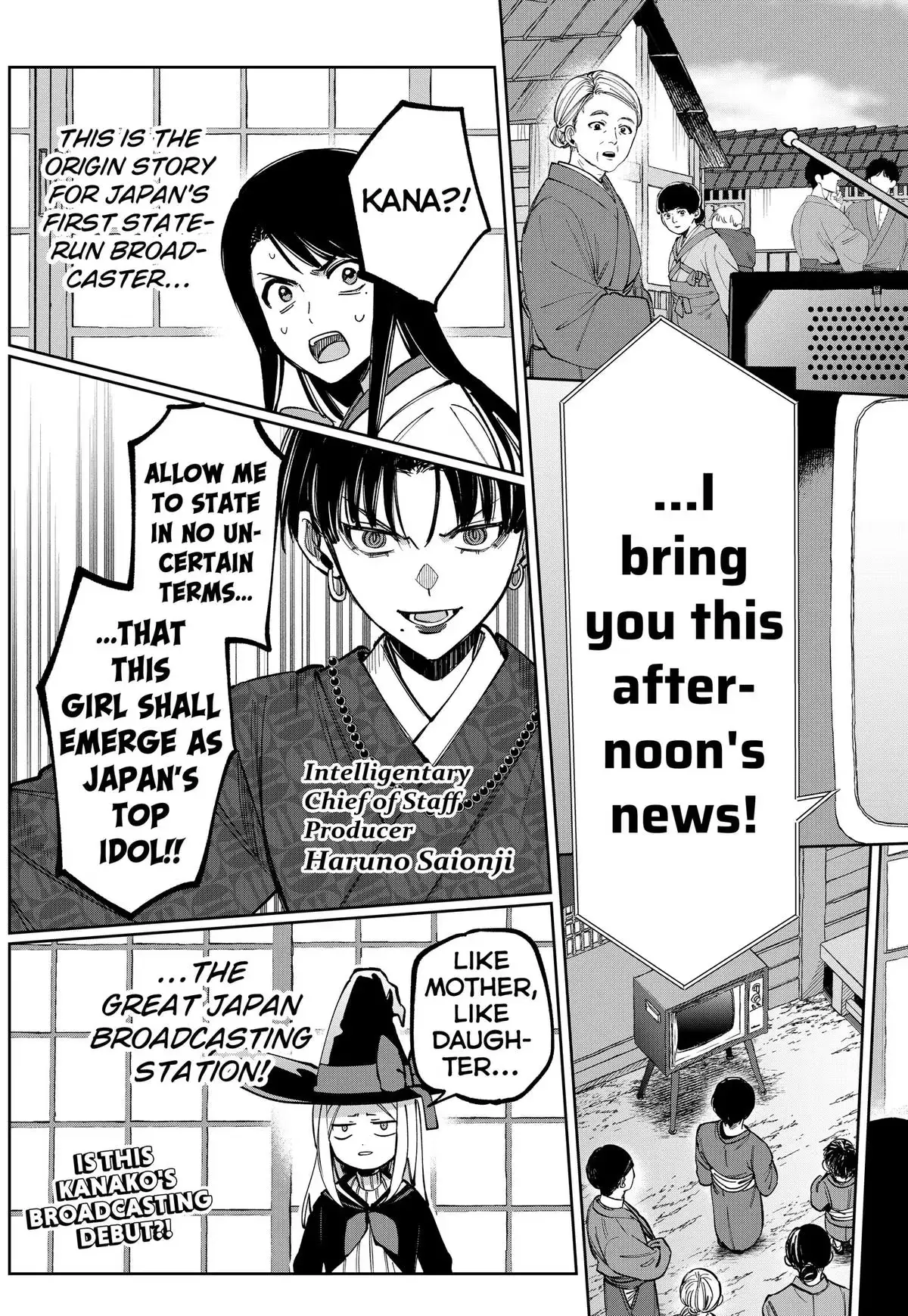 Read World Wide Web MIKO! chapter 11 image 22 on Lezhin