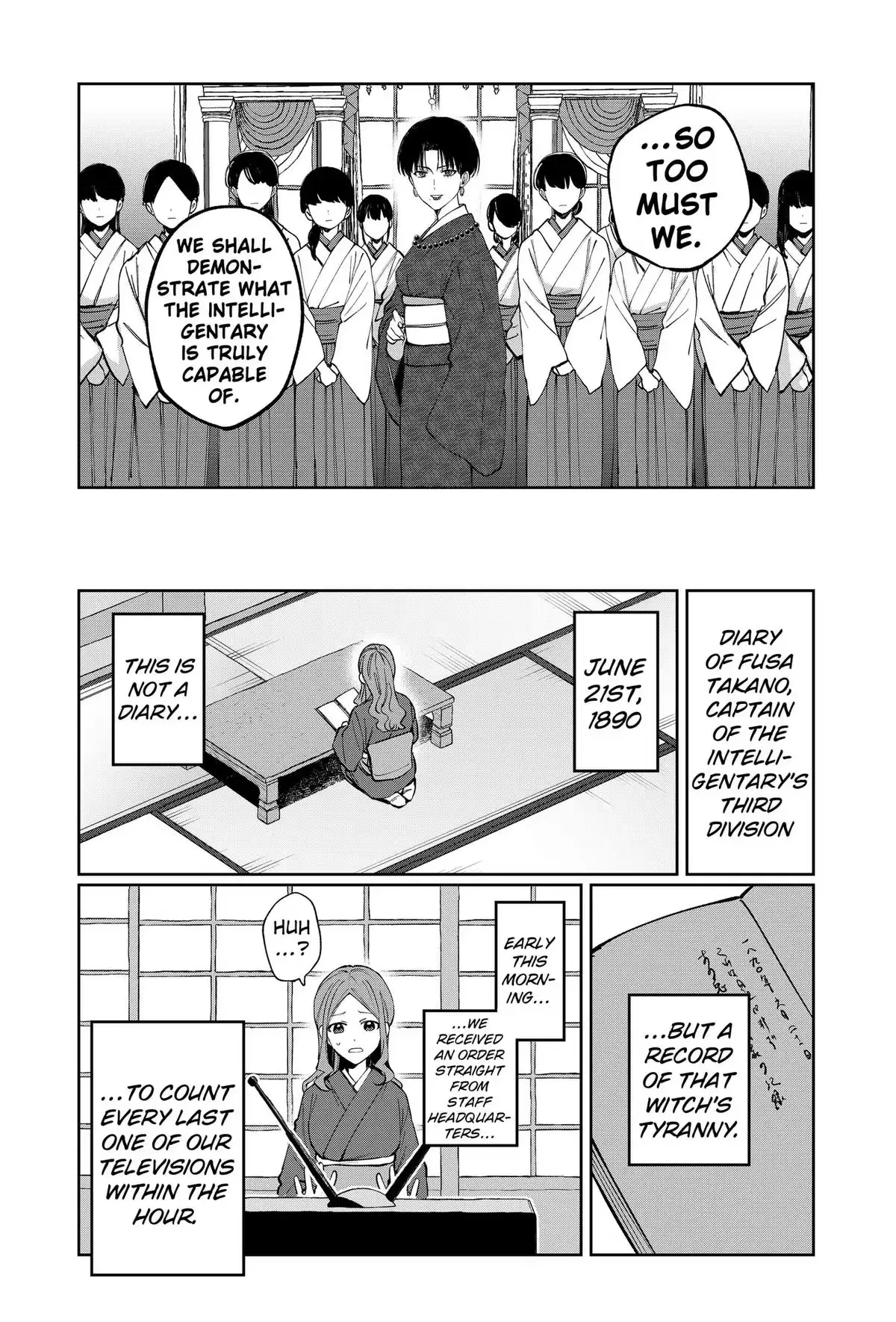 Read World Wide Web MIKO! chapter 11 image 5 on Lezhin