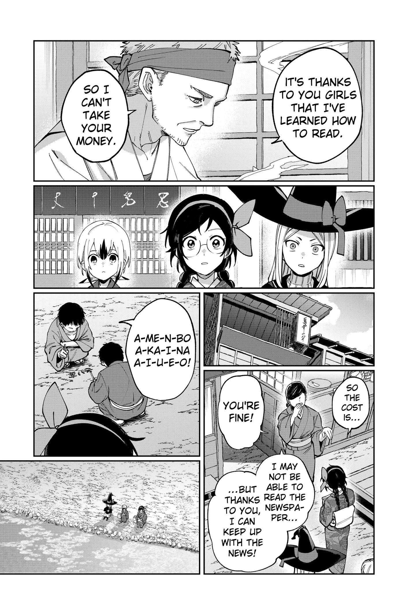 Read World Wide Web MIKO! chapter 12 image 11 on Lezhin