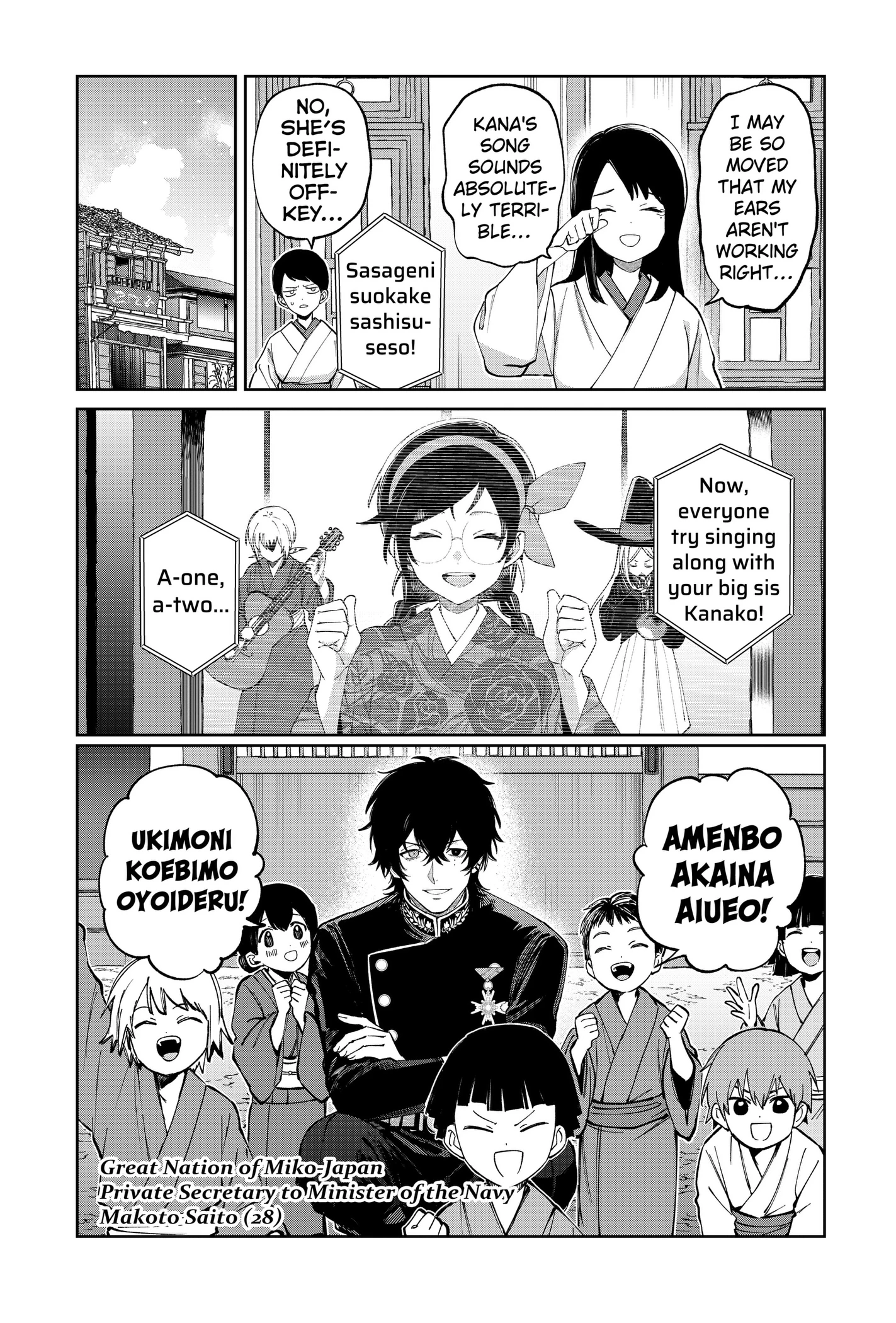 Read World Wide Web MIKO! chapter 12 image 2 on Lezhin