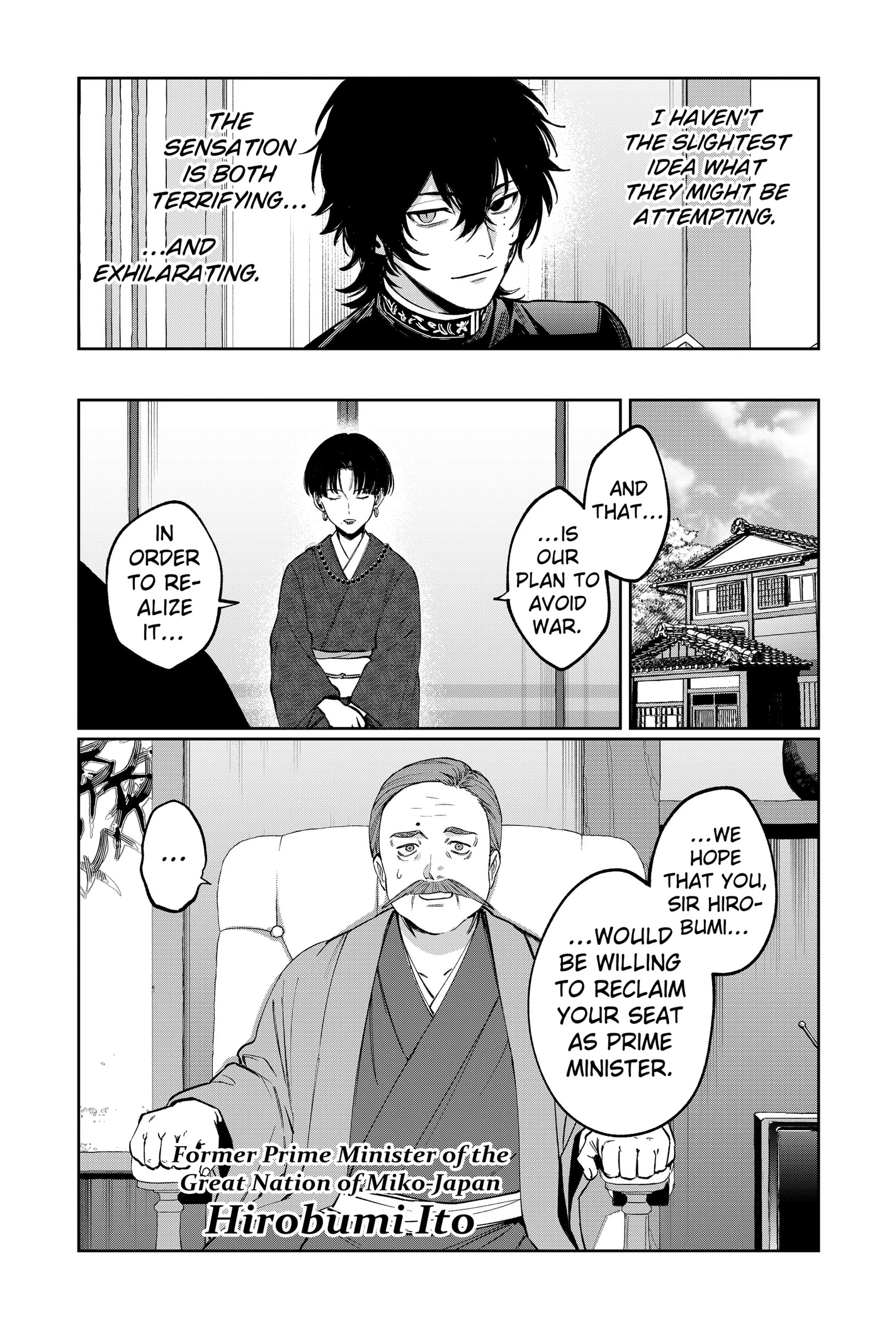 Read World Wide Web MIKO! chapter 12 image 22 on Lezhin