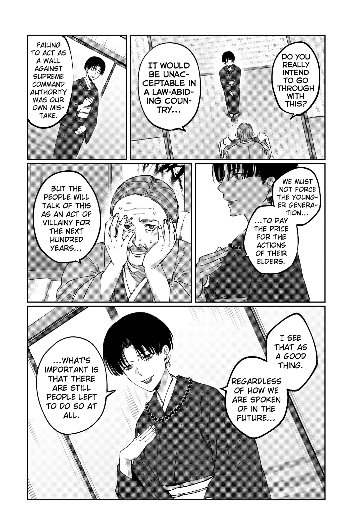 Read World Wide Web MIKO! chapter 12 image 23 on Lezhin