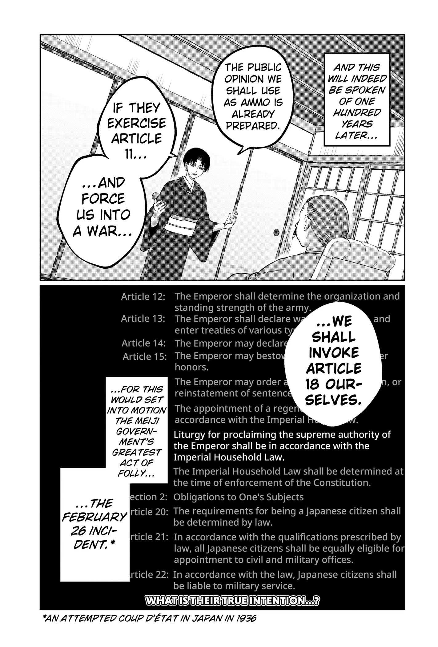 Read World Wide Web MIKO! chapter 12 image 24 on Lezhin