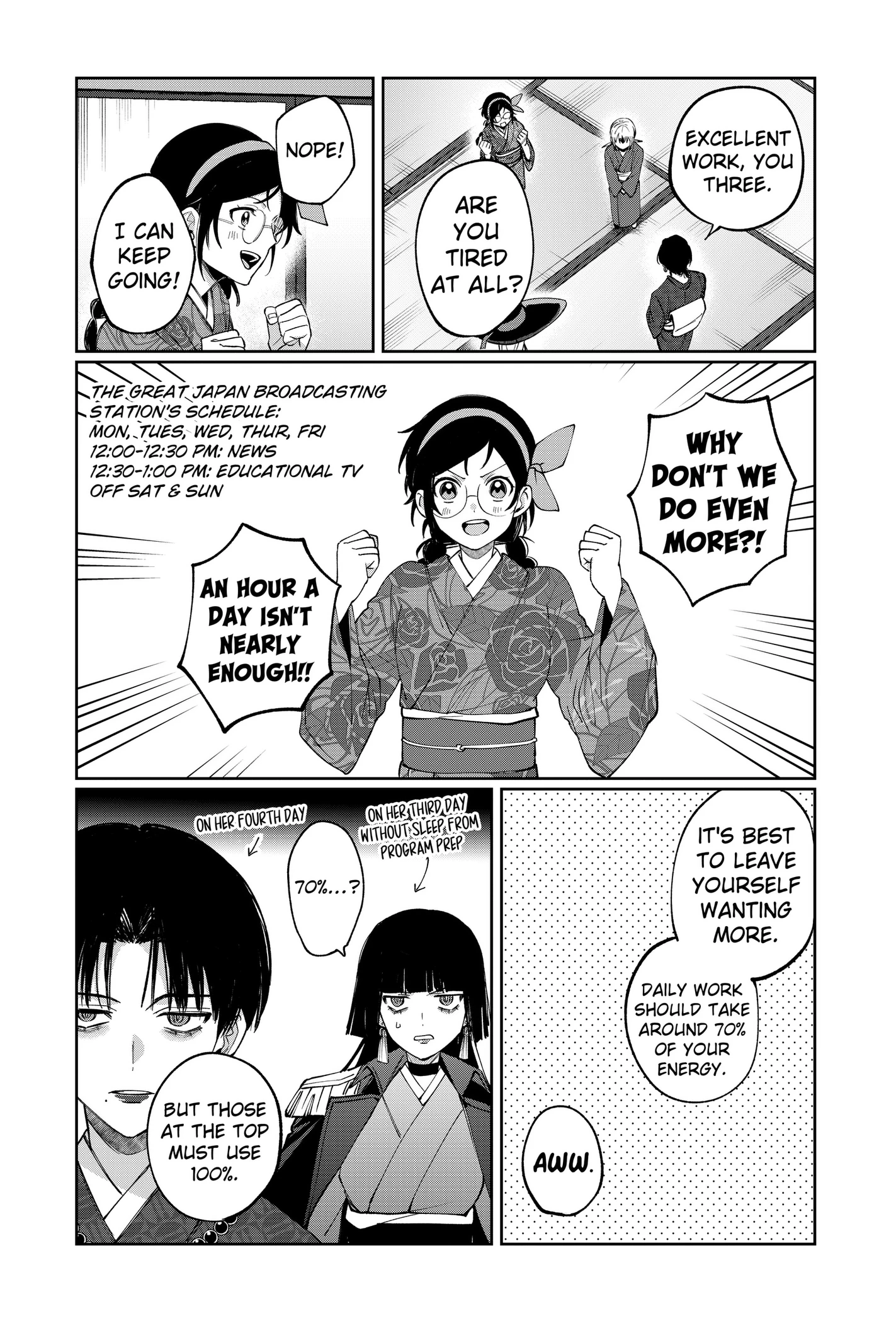 Read World Wide Web MIKO! chapter 12 image 8 on Lezhin