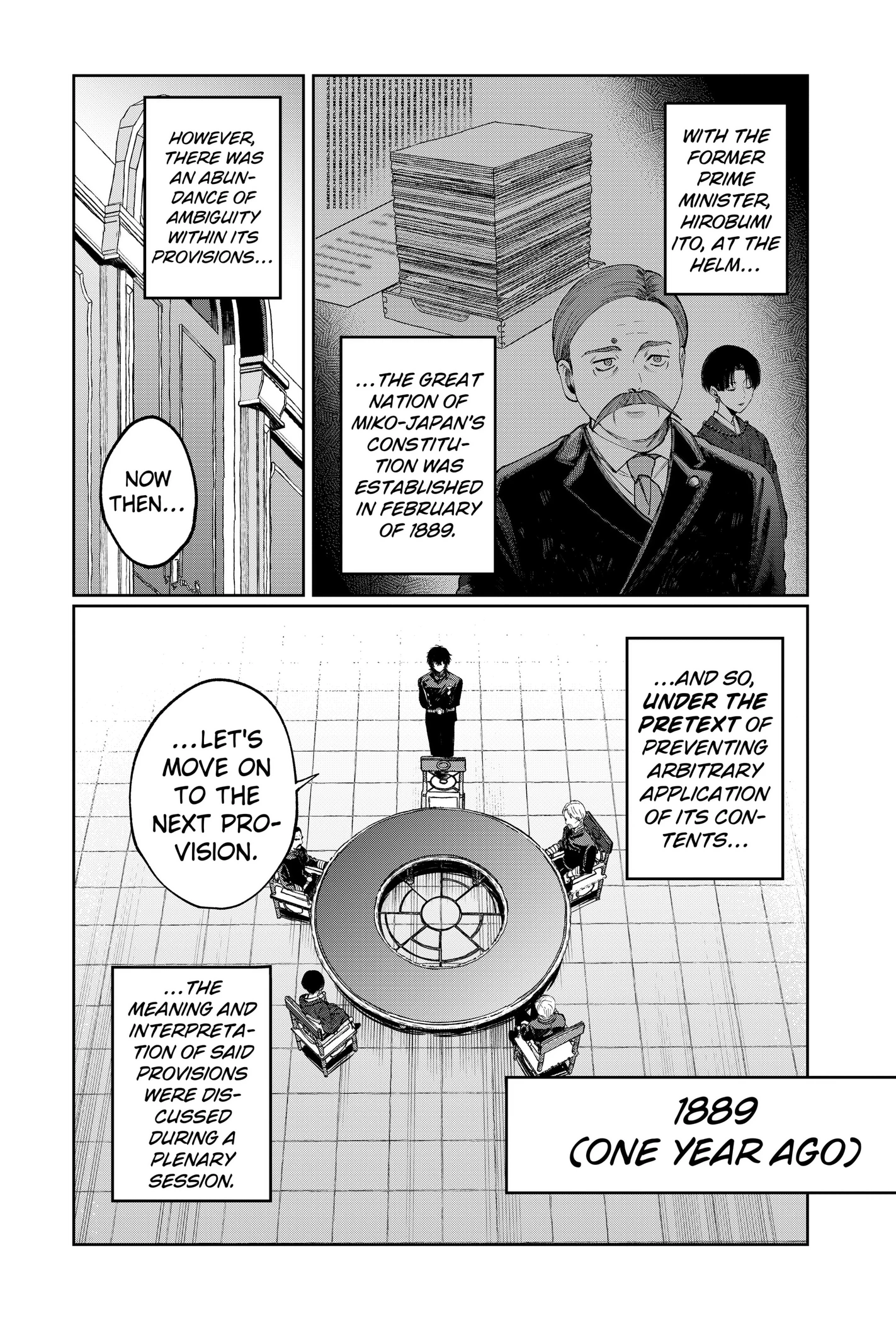 Read World Wide Web MIKO! chapter 13 image 1 on Lezhin