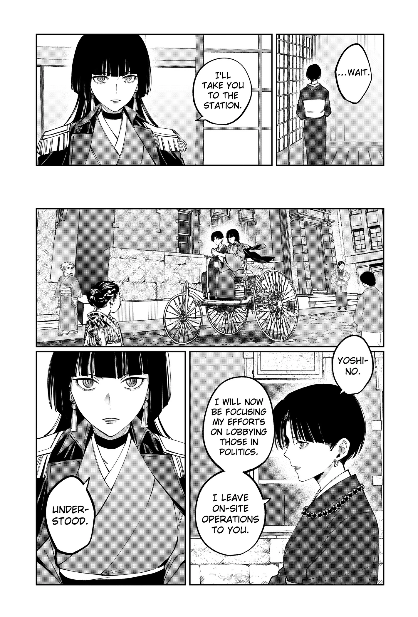 Read World Wide Web MIKO! chapter 13 image 10 on Lezhin