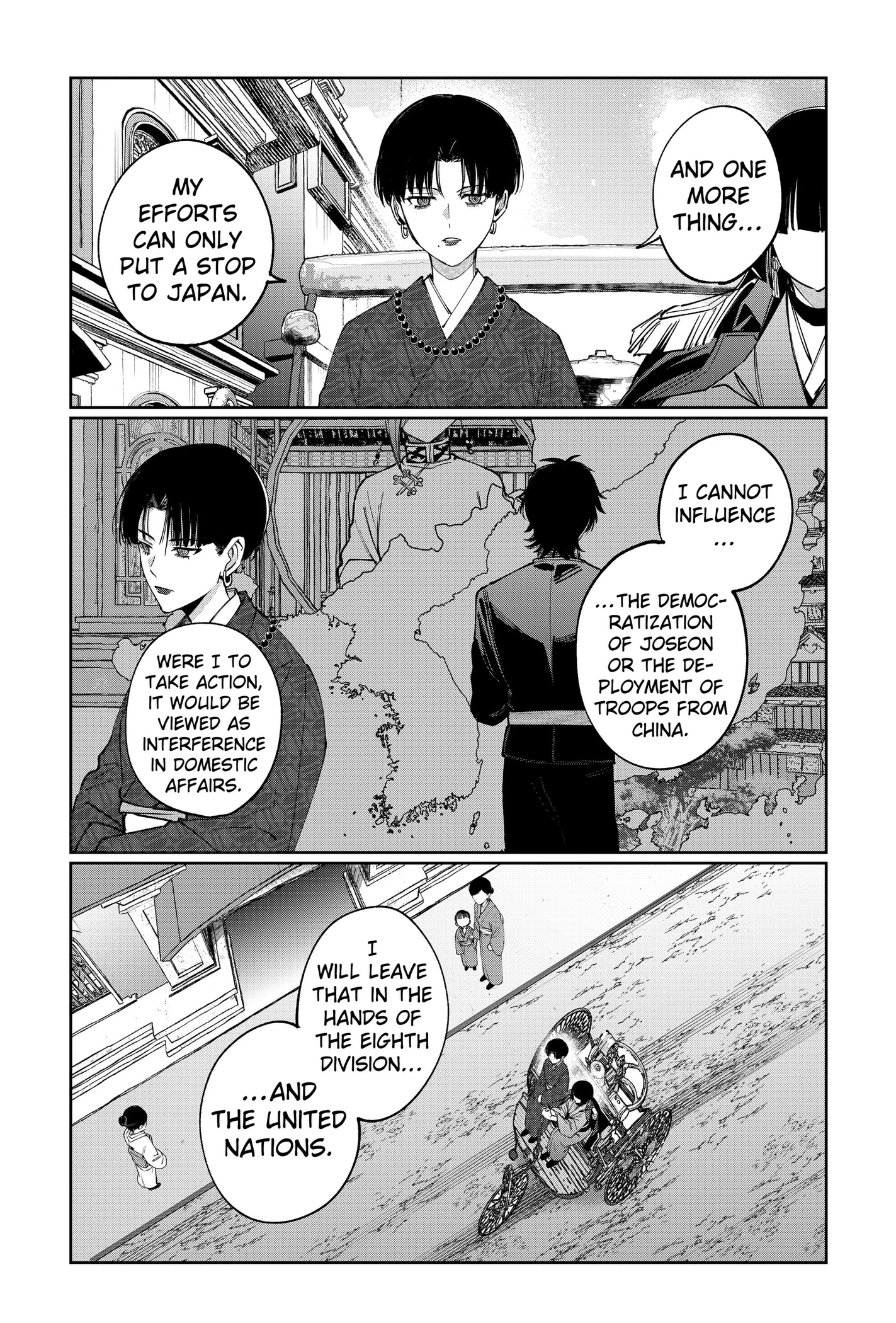 Read World Wide Web MIKO! chapter 13 image 11 on Lezhin