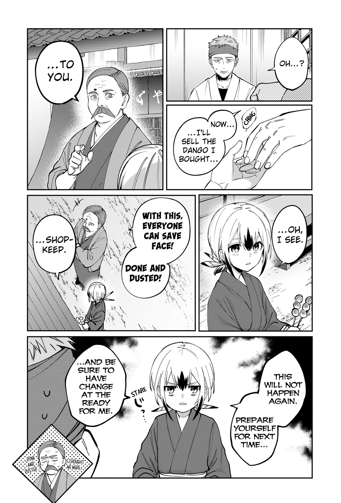 Read World Wide Web MIKO! chapter 13 image 15 on Lezhin