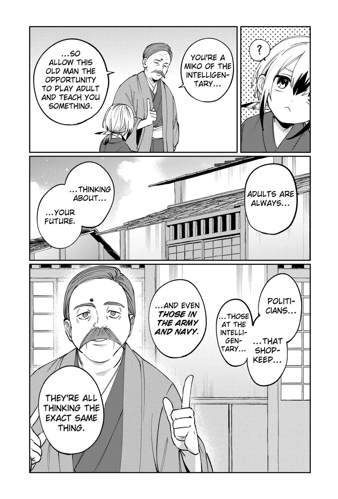 Read World Wide Web MIKO! chapter 13 image 18 on Lezhin