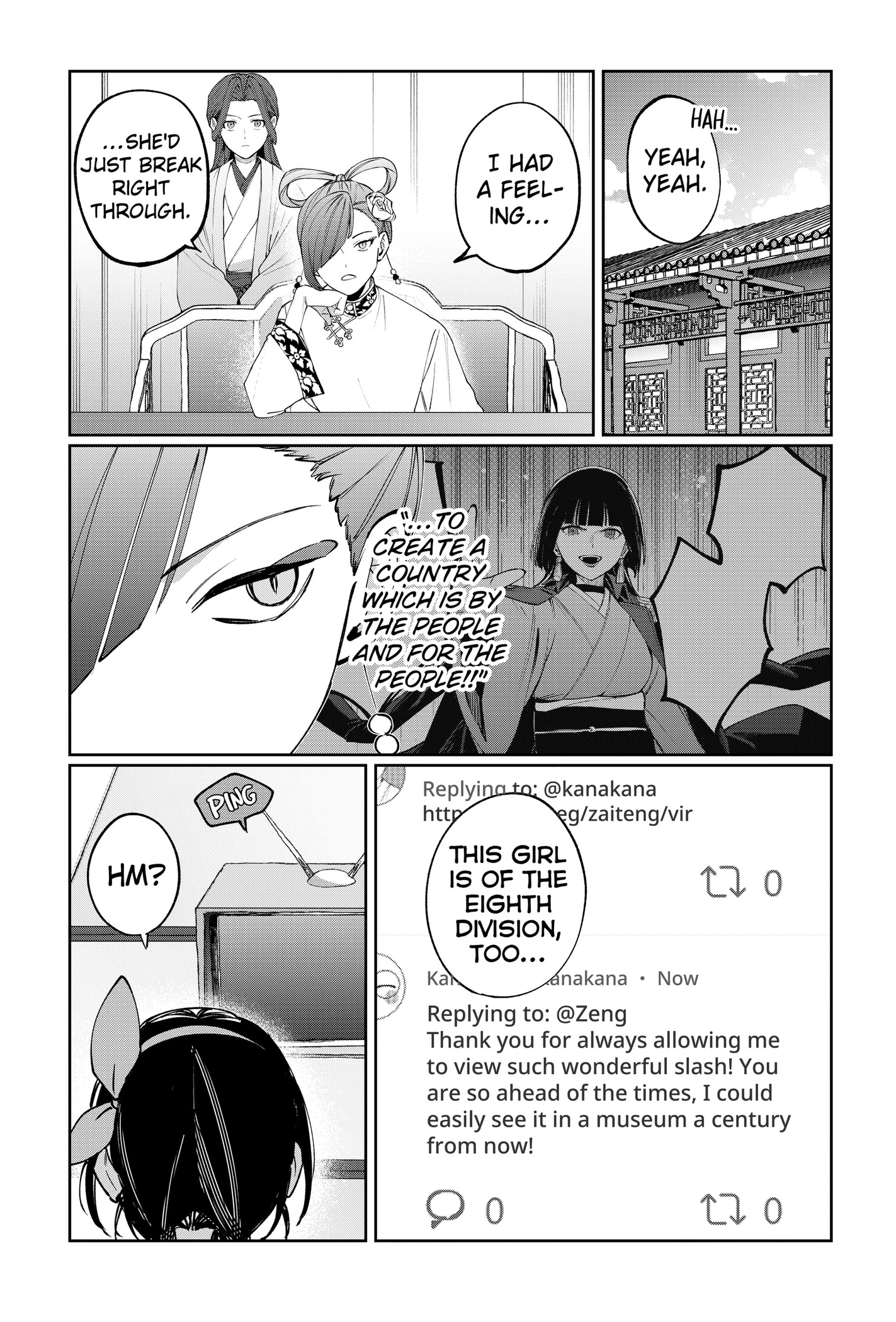 Read World Wide Web MIKO! chapter 13 image 20 on Lezhin